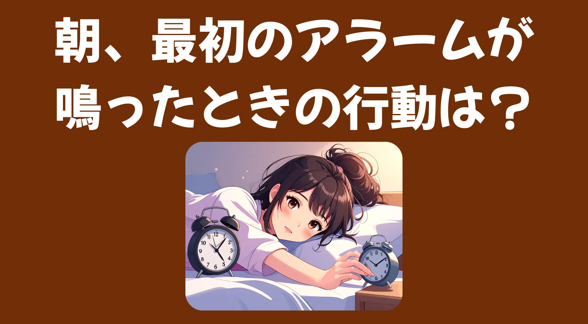 Question 1 image