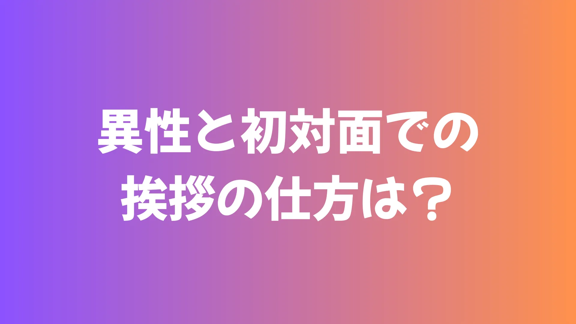Question 1 image