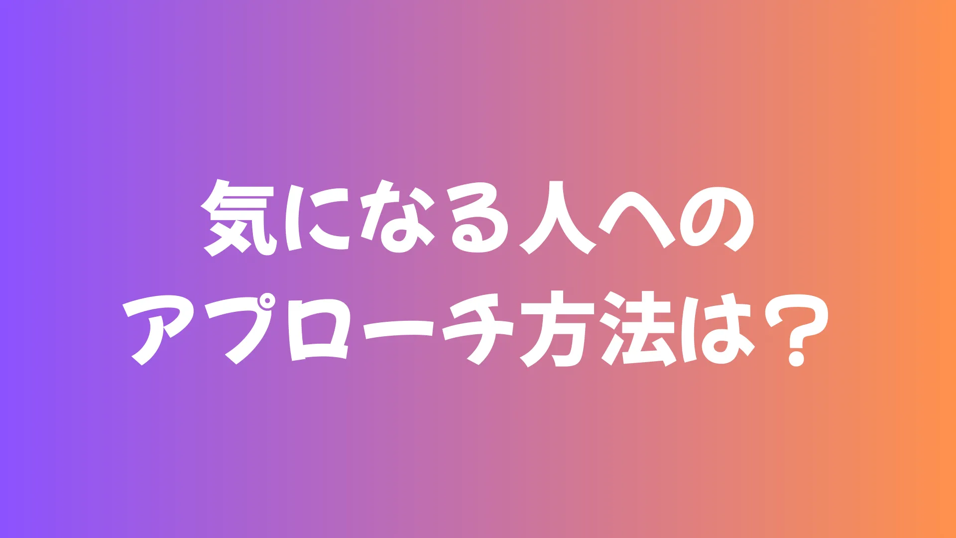 Question 2 image