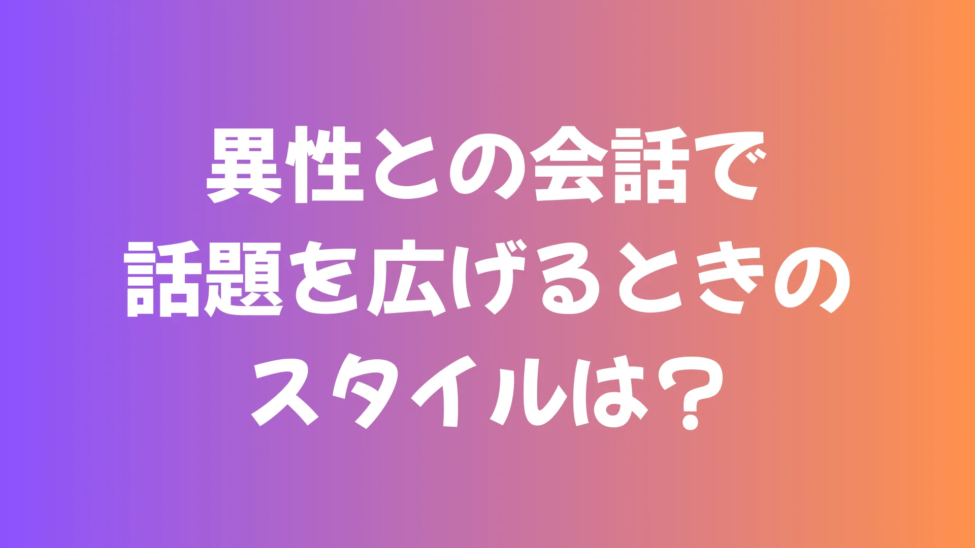 Question 3 image