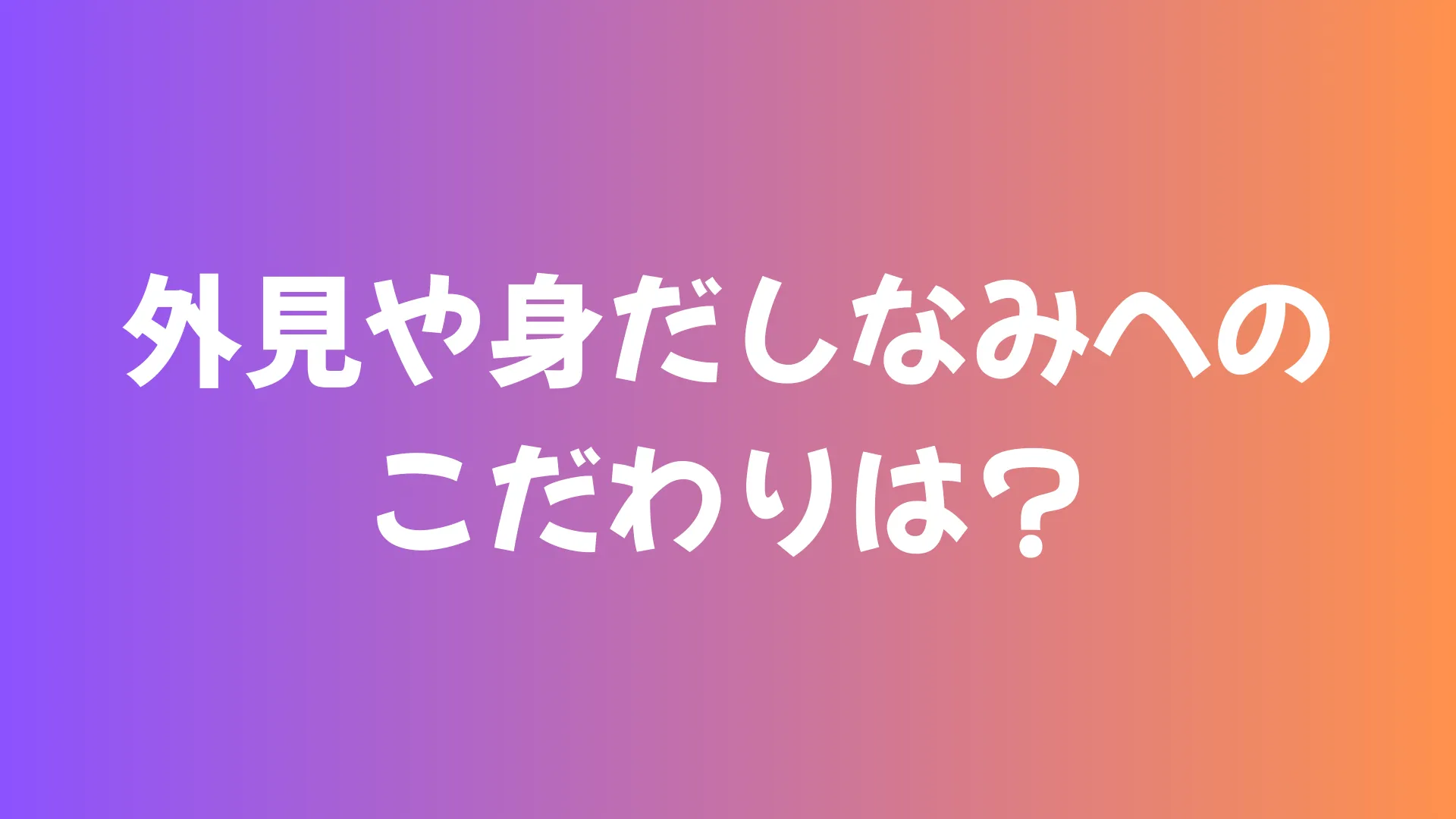 Question 4 image