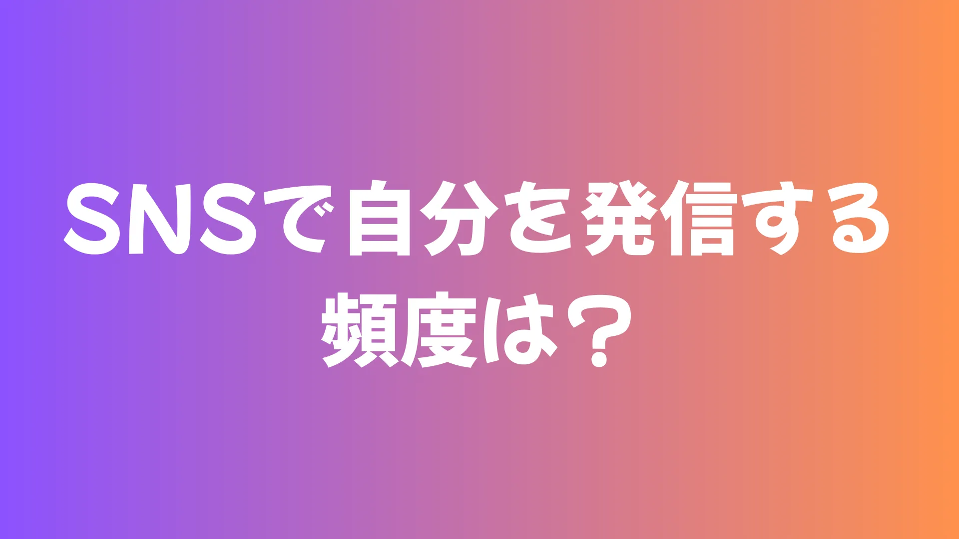 Question 5 image