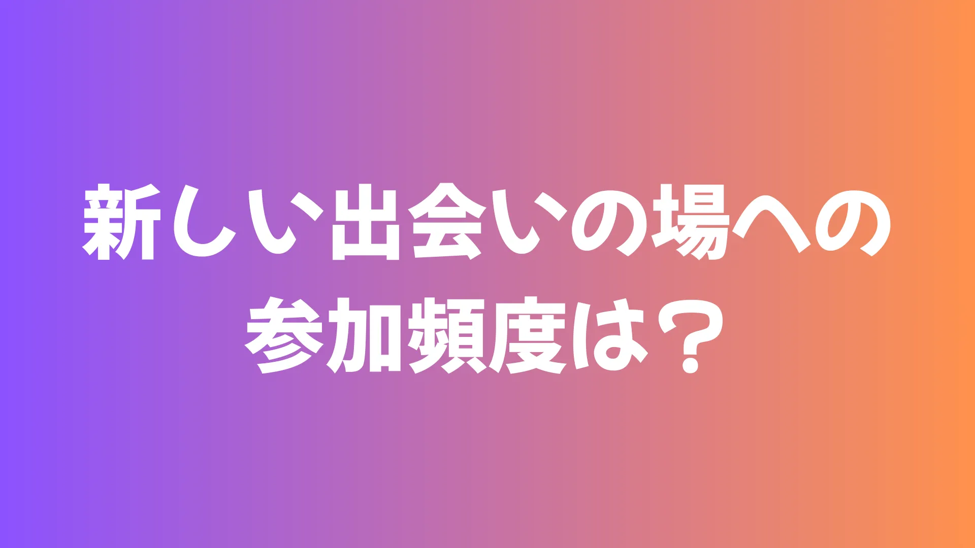 Question 6 image