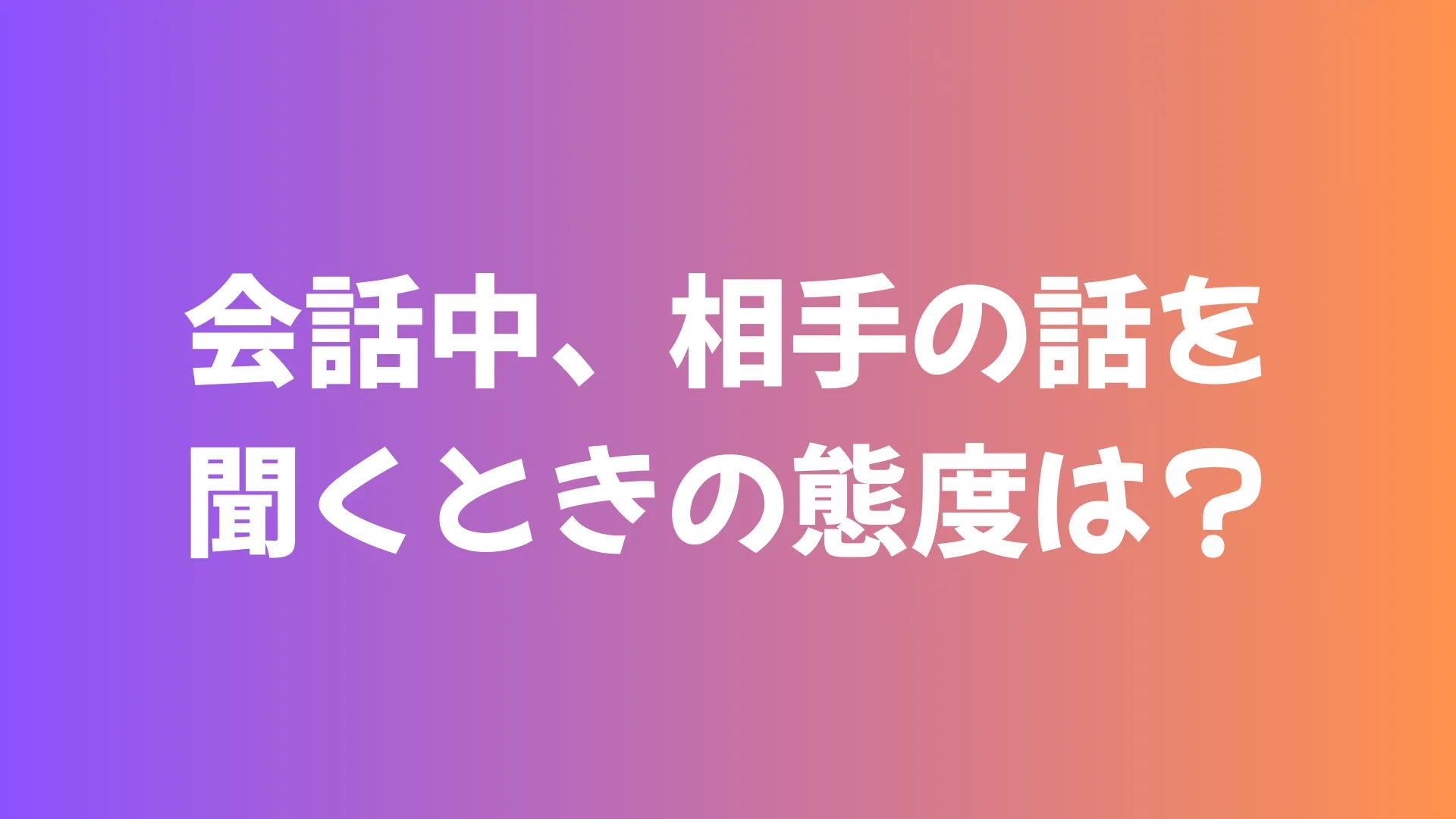 Question 8 image