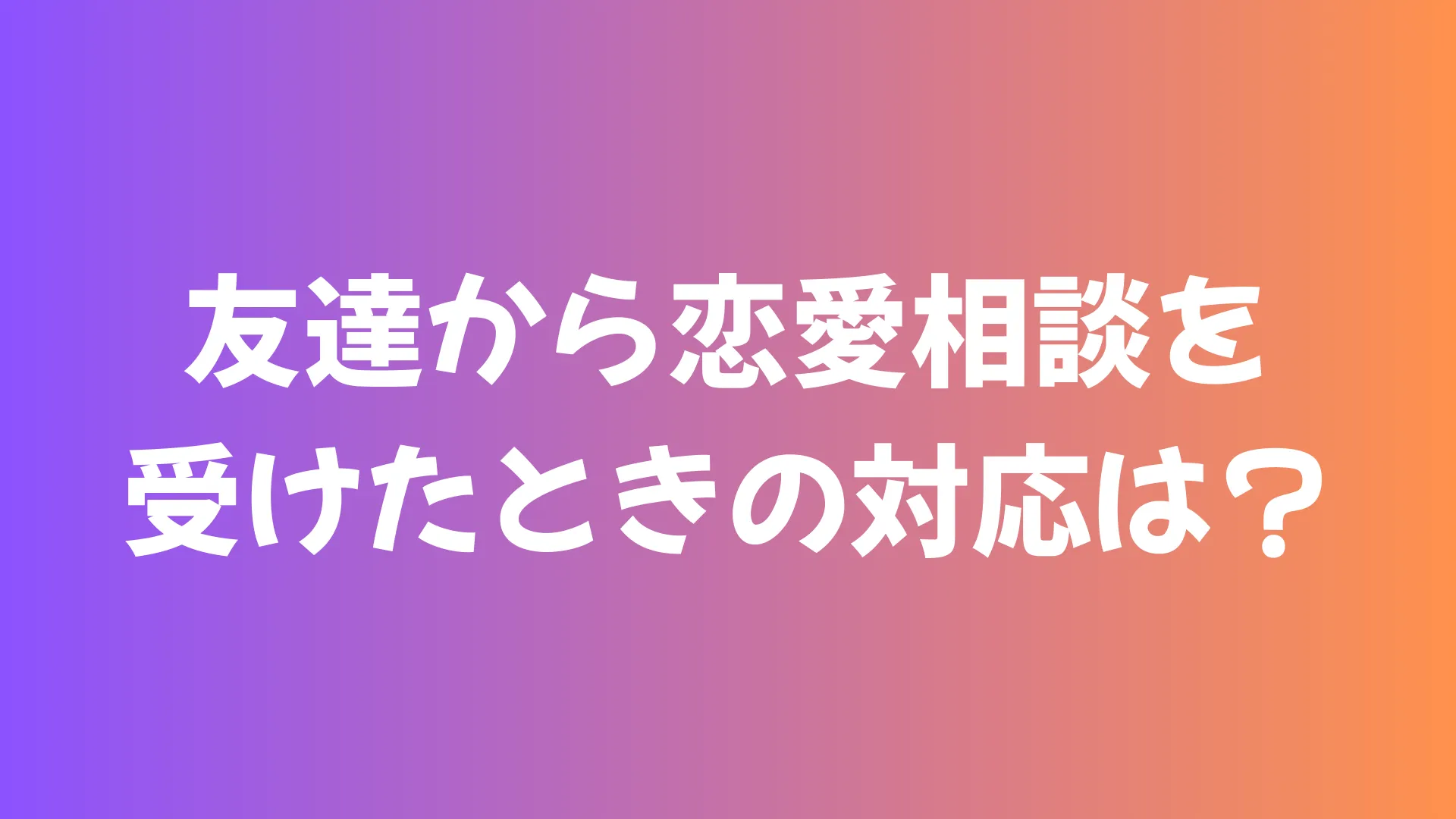 Question 9 image