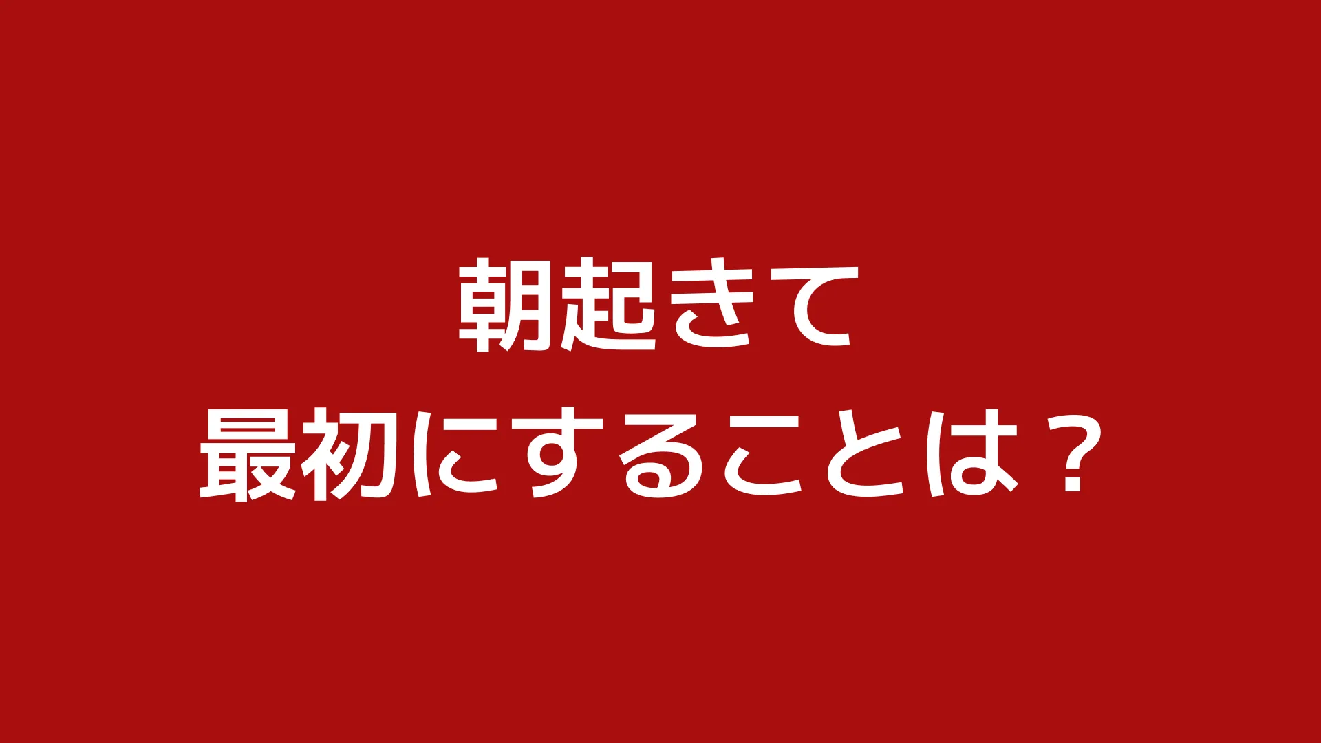 Question 1 image
