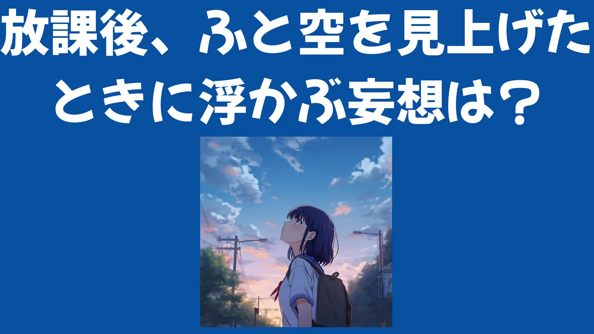 Question 1 image