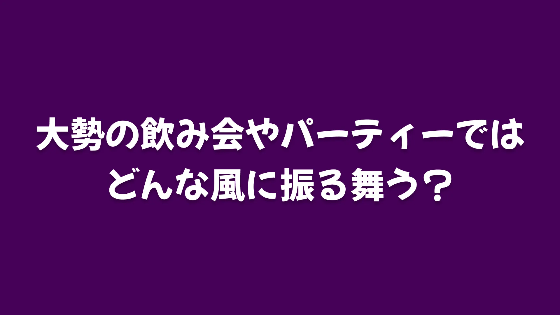Question 1 image