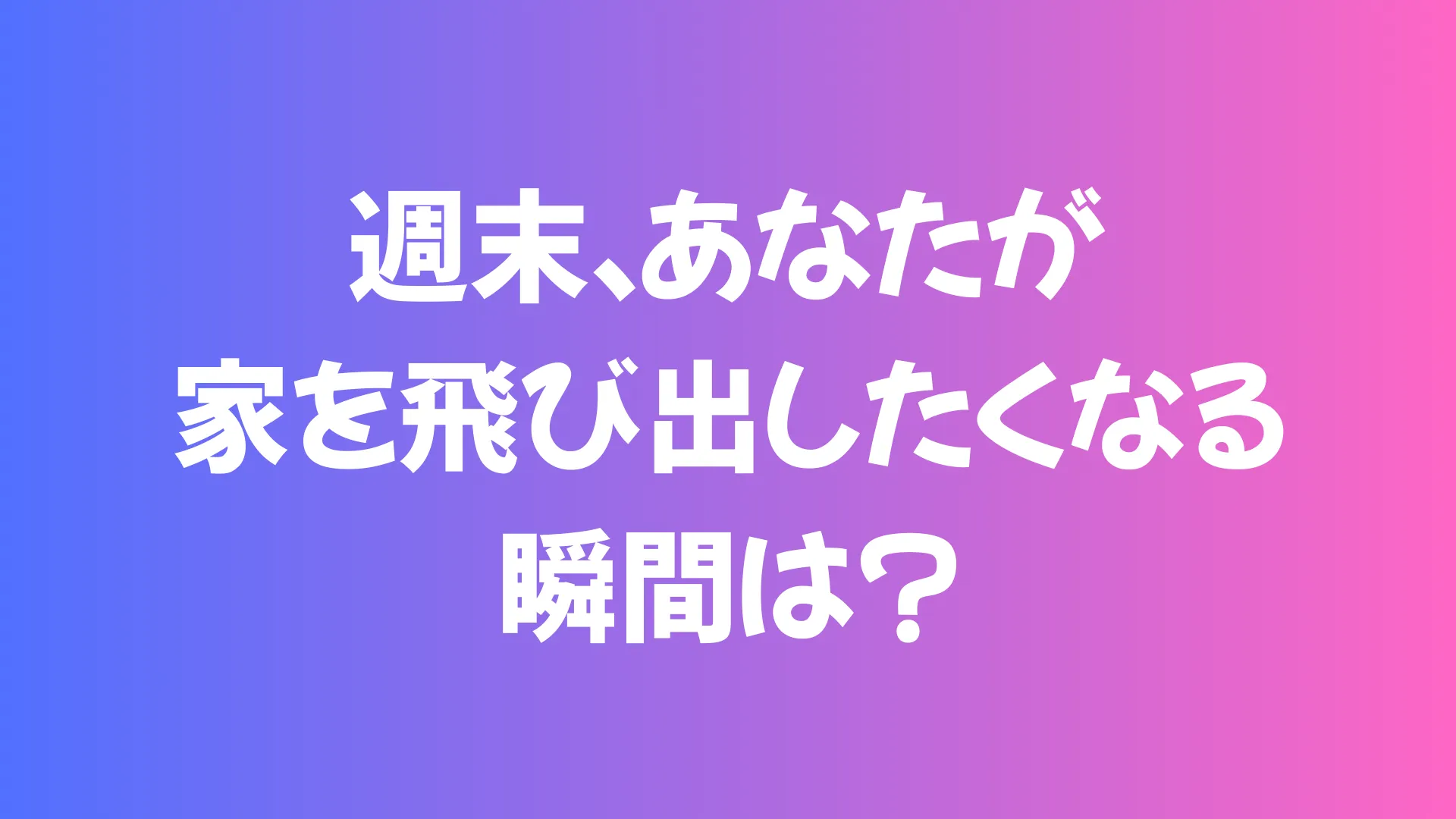 Question 1 image