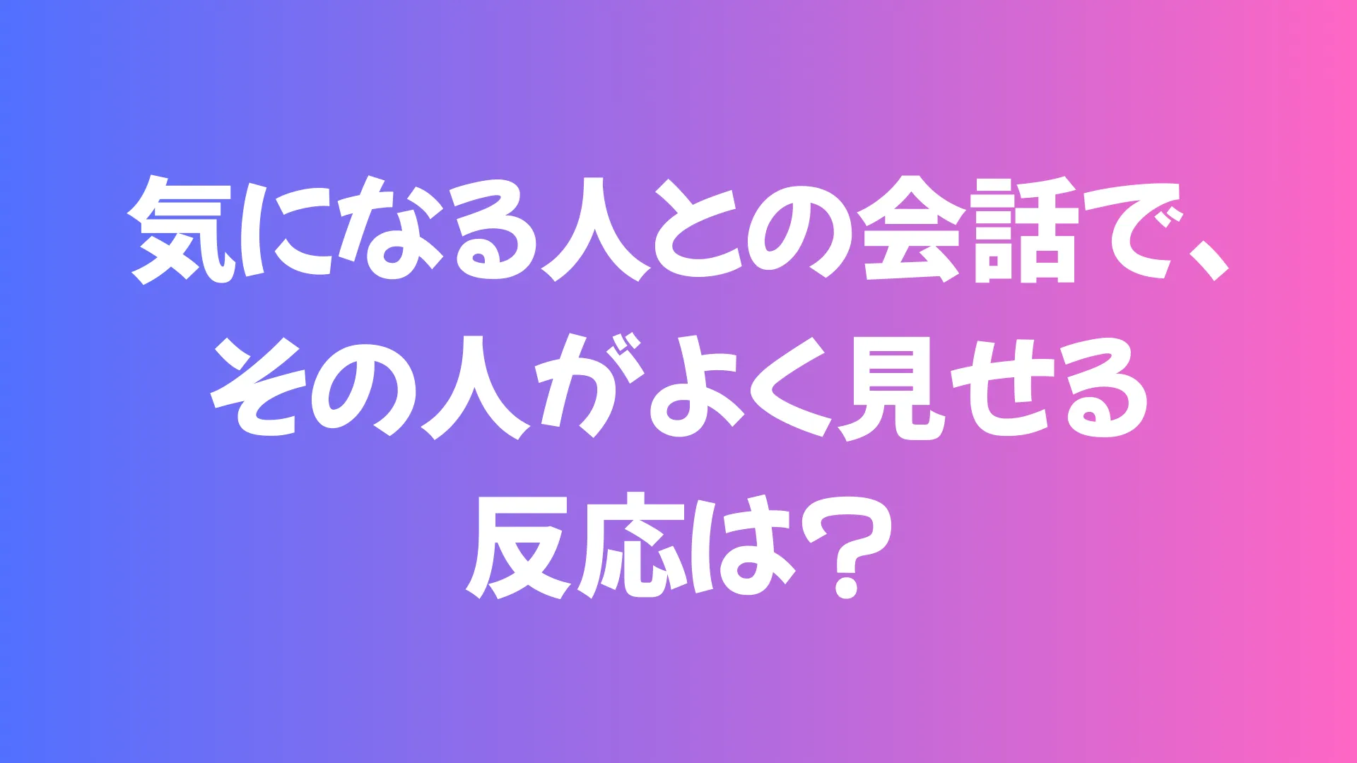 Question 14 image