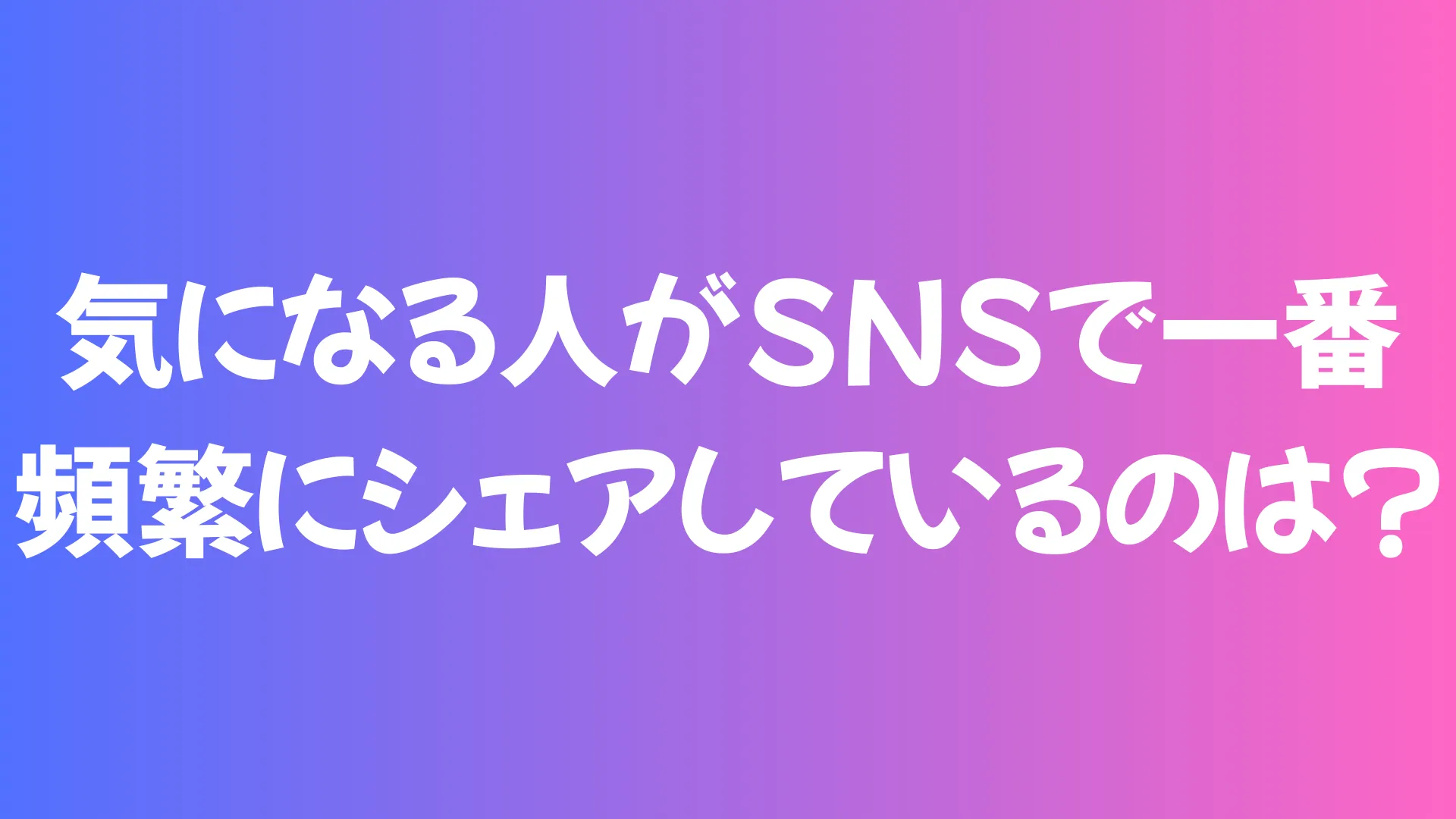 Question 2 image