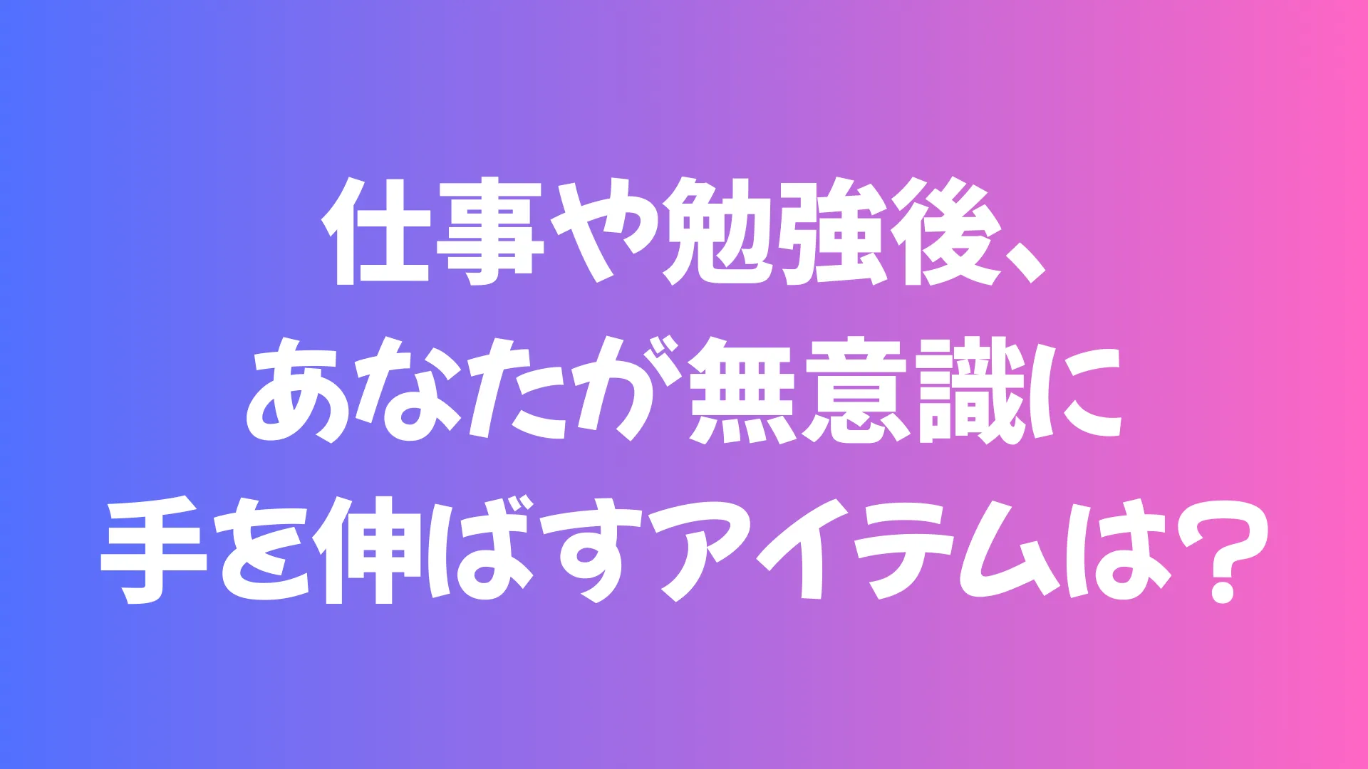 Question 3 image