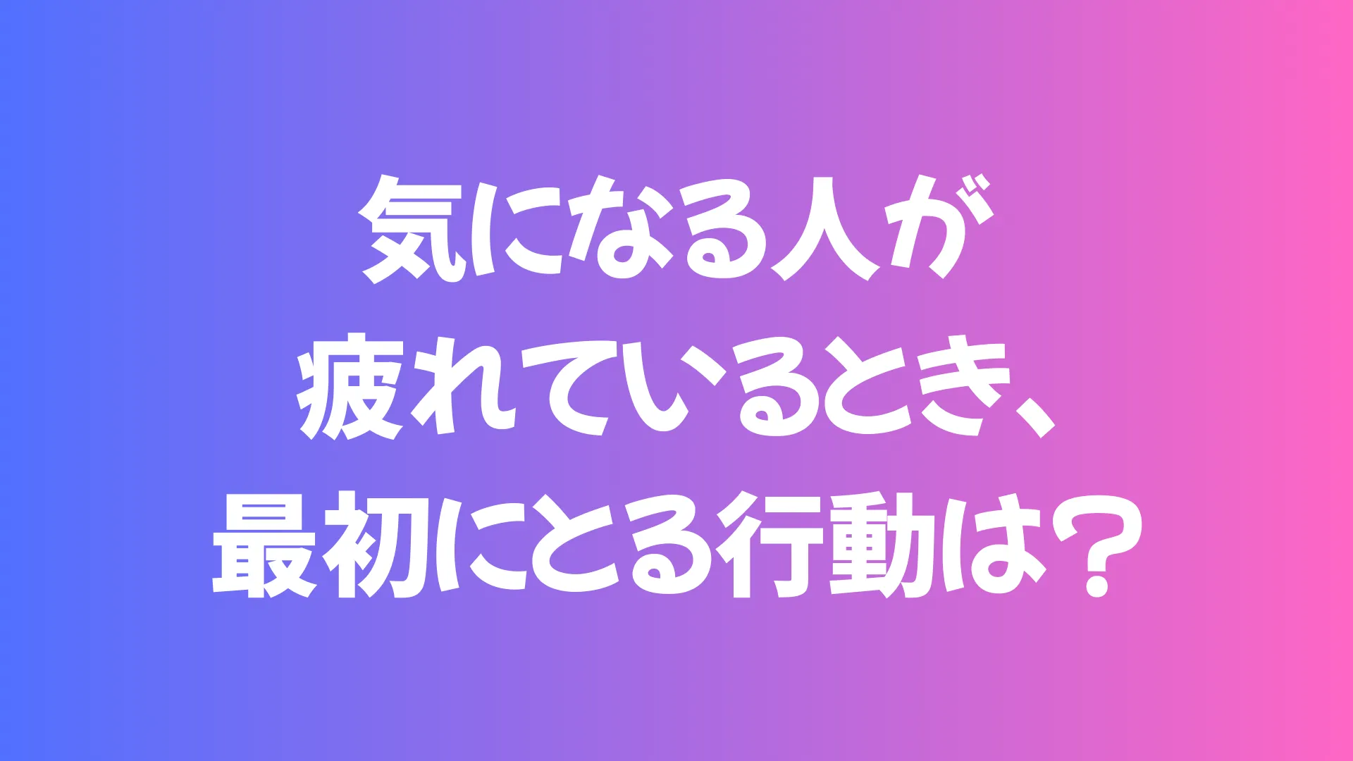 Question 4 image