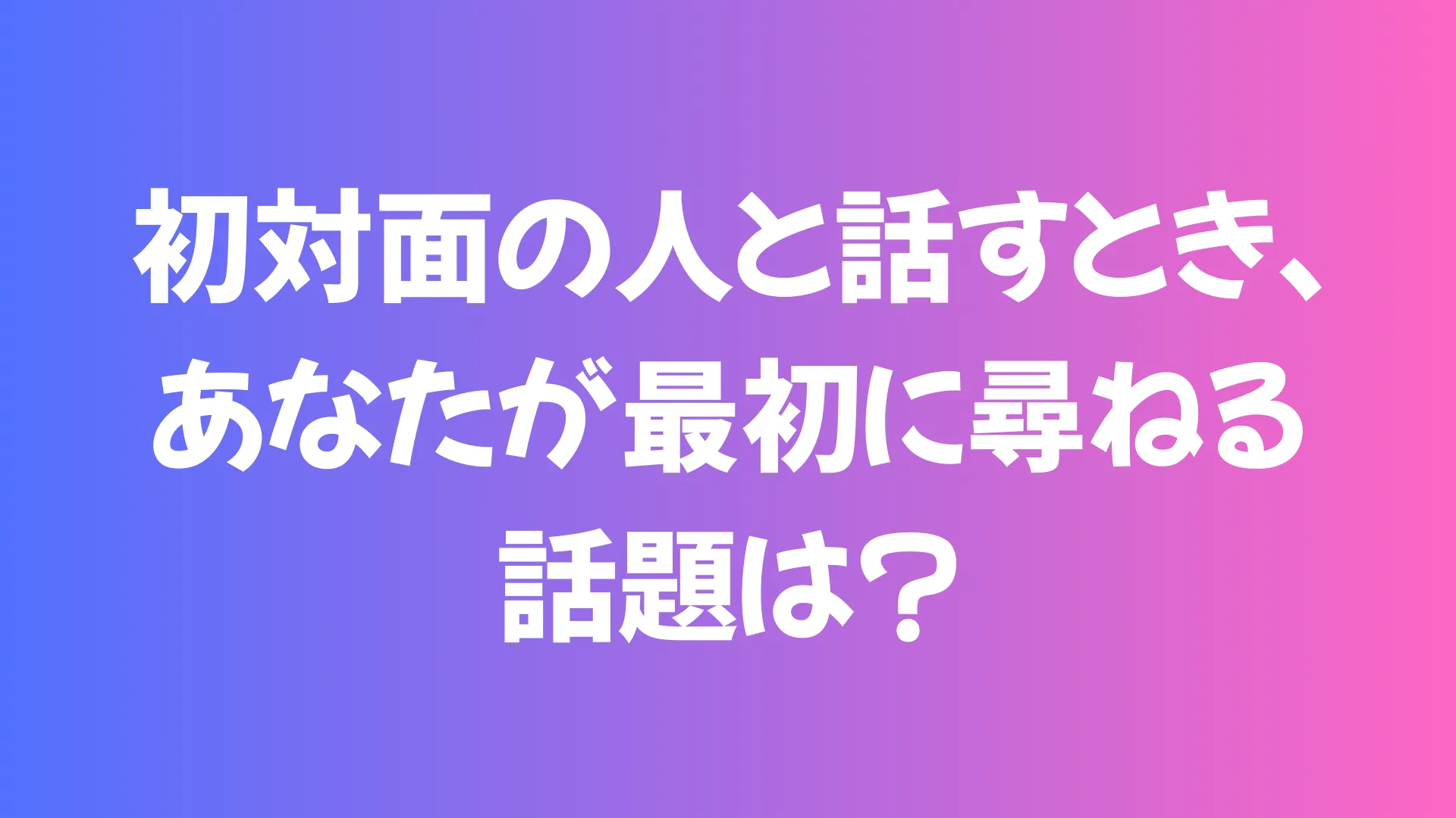Question 5 image