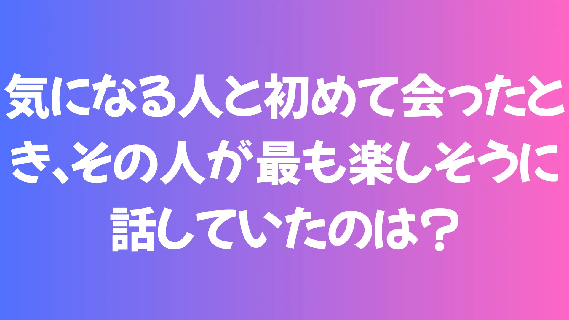 Question 6 image