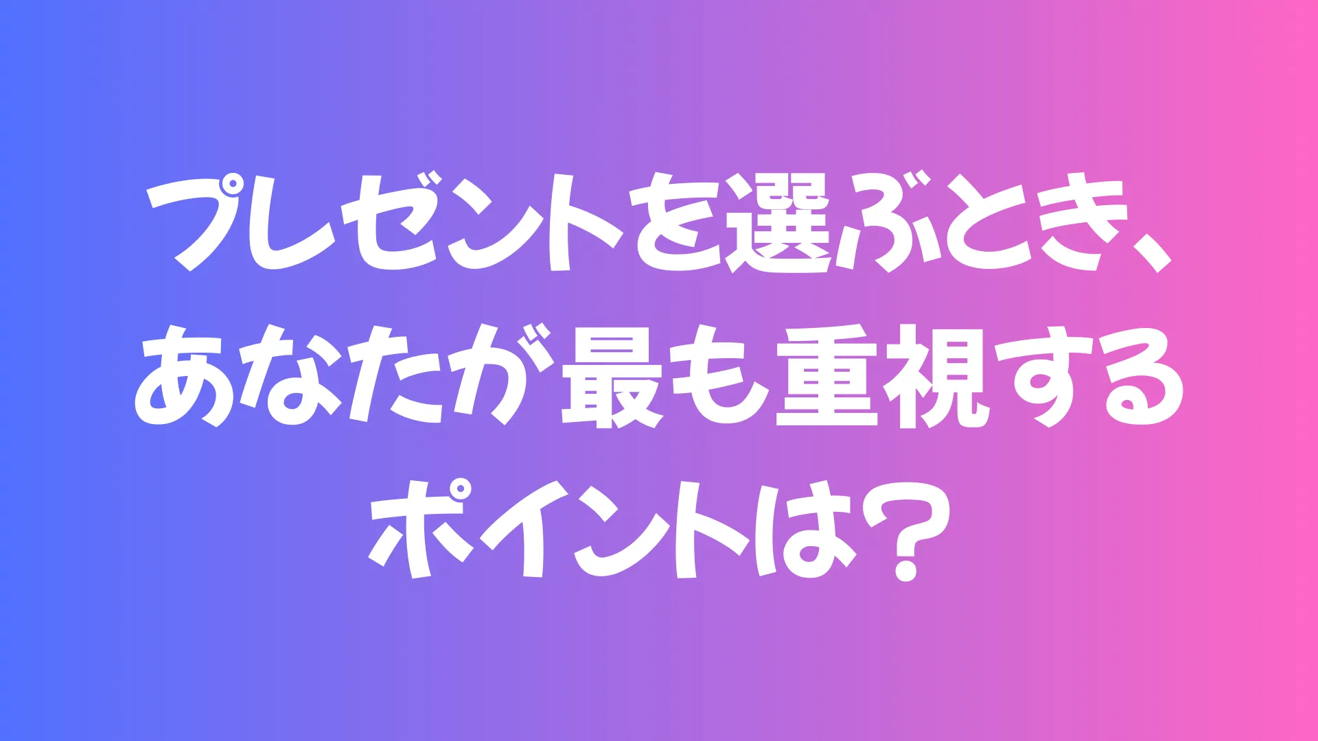Question 7 image