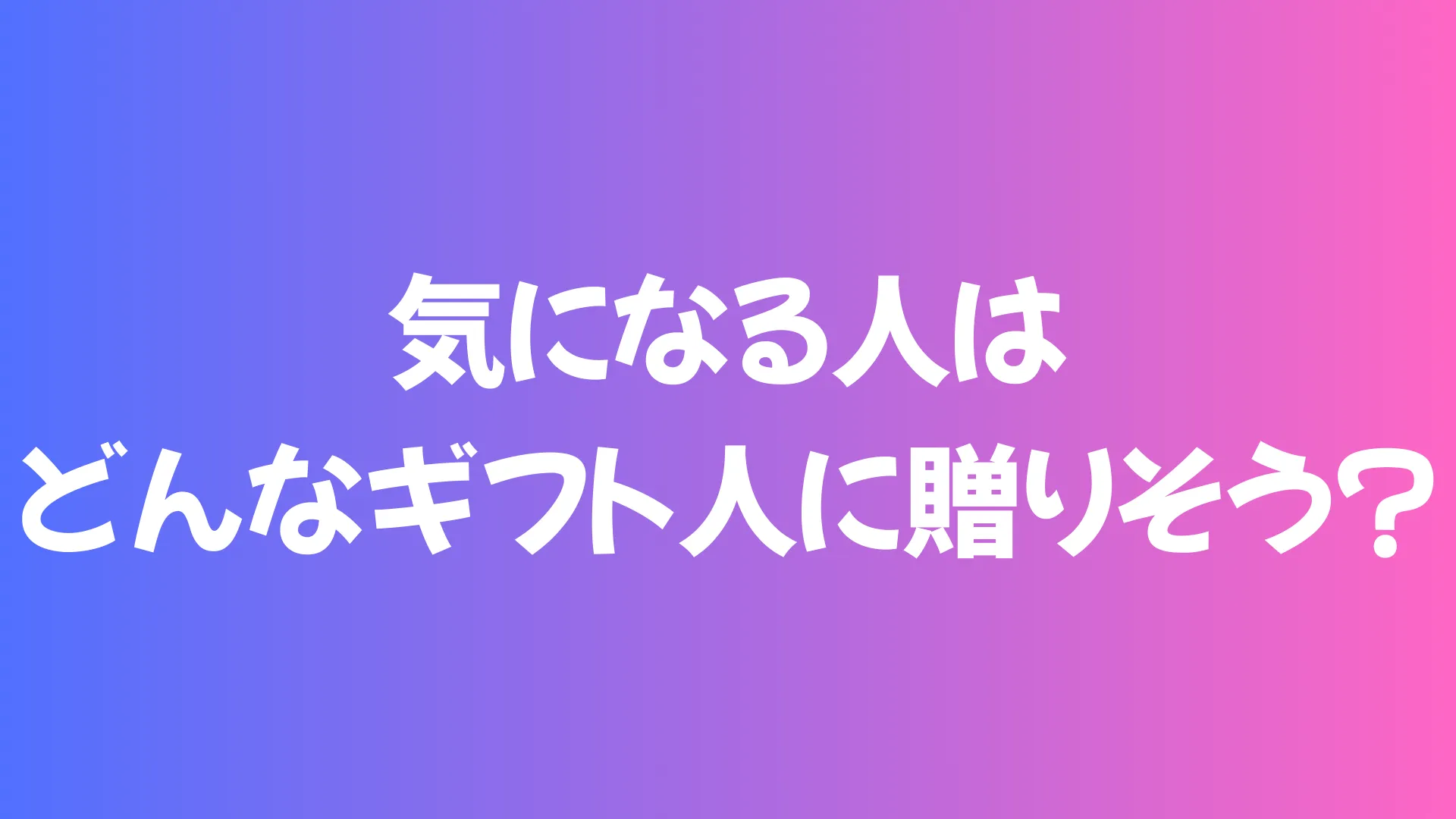 Question 8 image