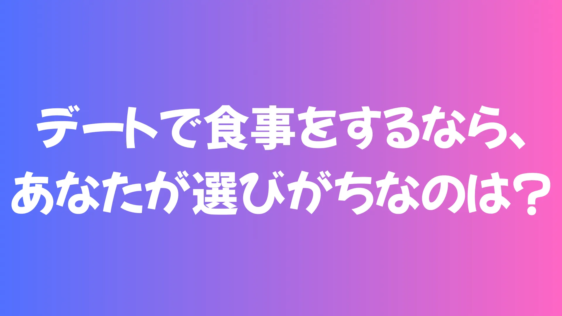 Question 9 image