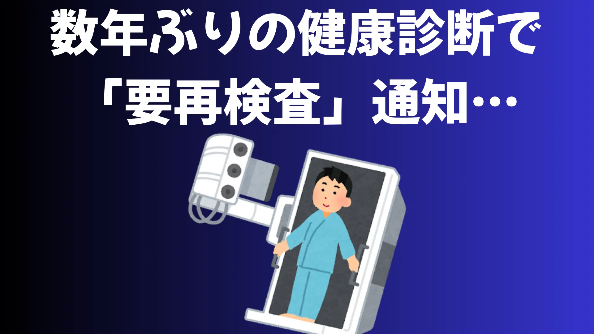 Question 7 image