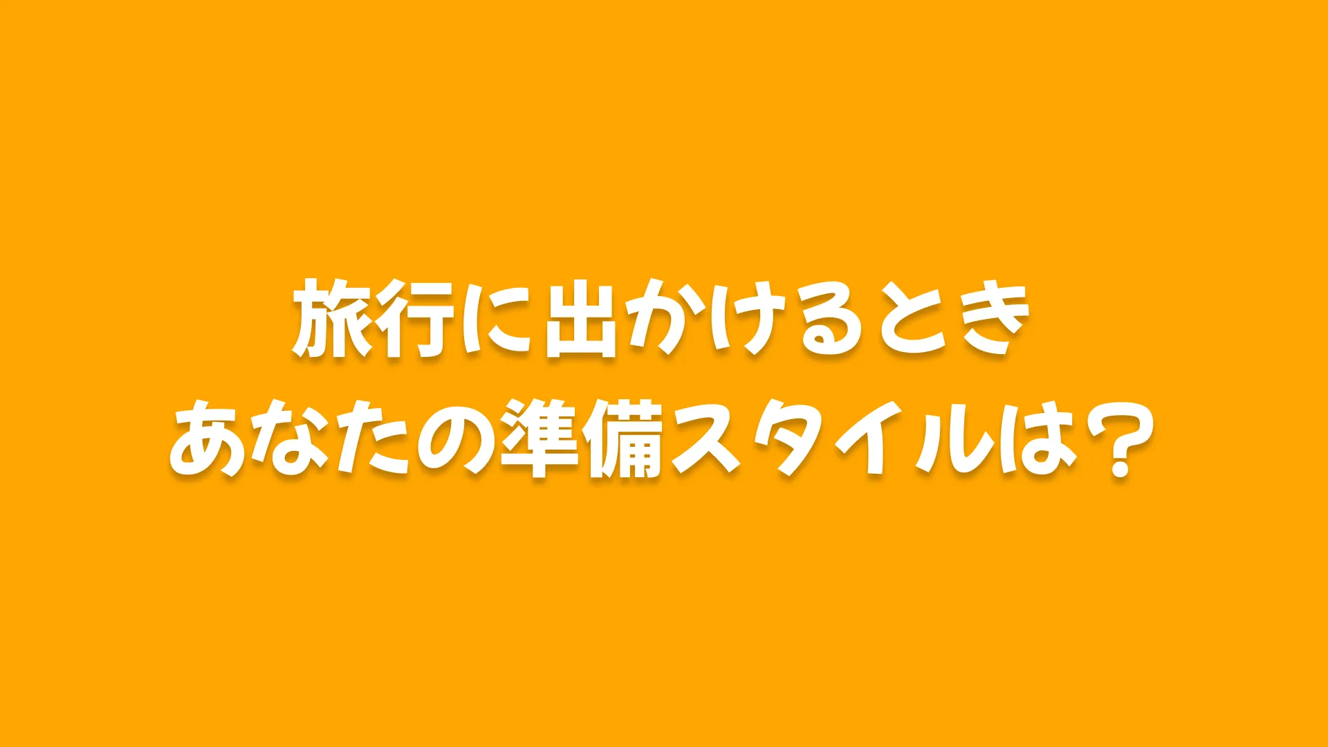 Question 8 image