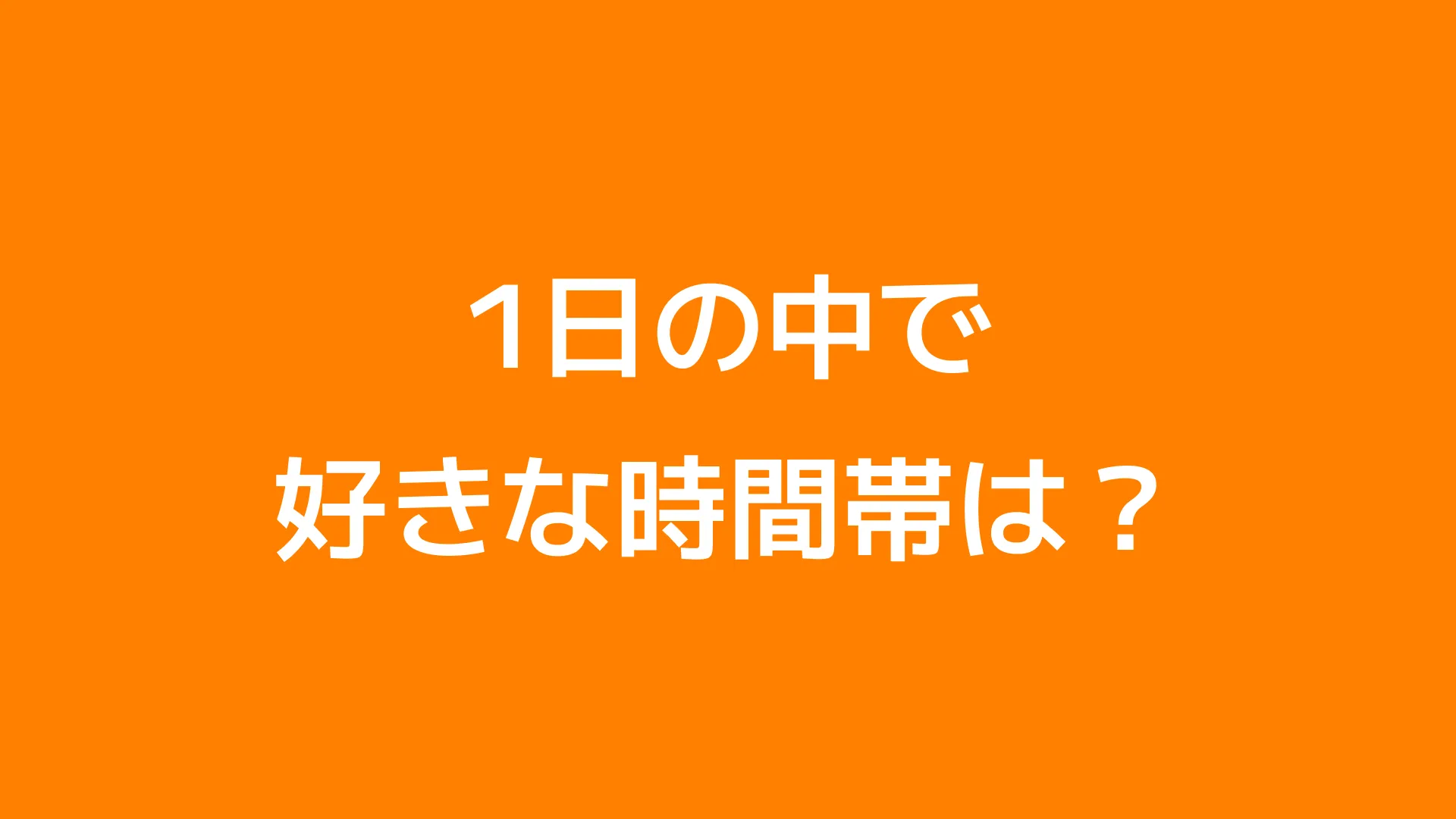 Question 1 image