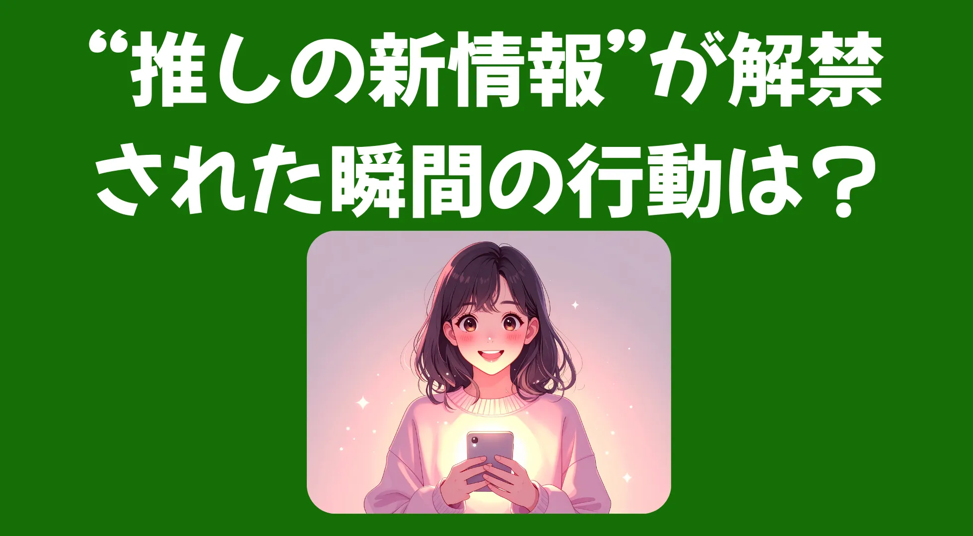 Question 1 image