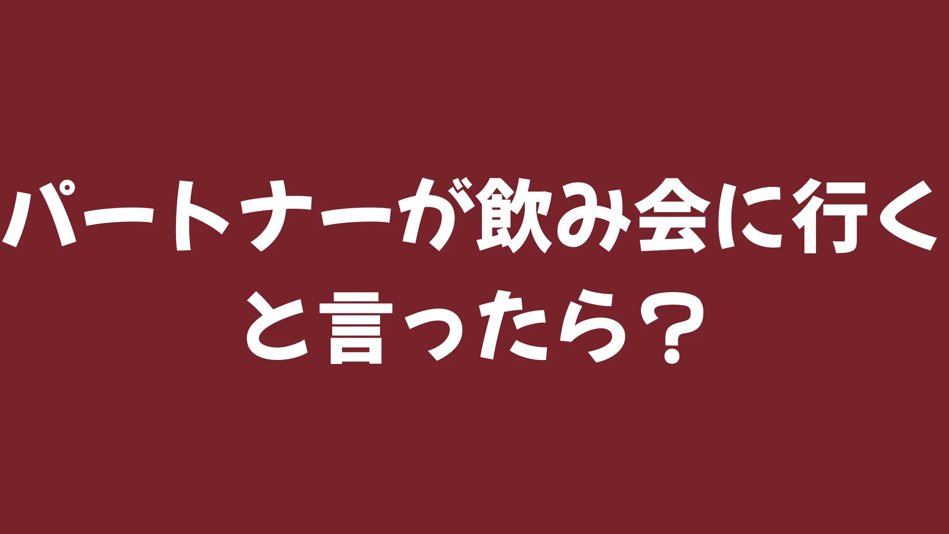 Question 1 image