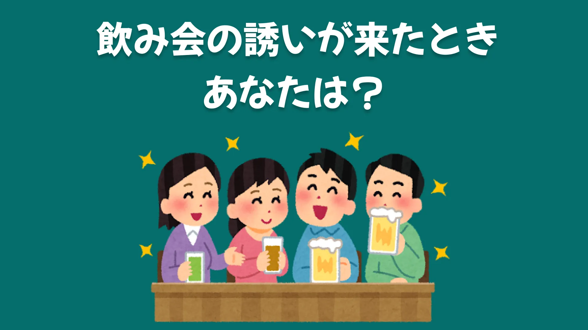 Question 3 image
