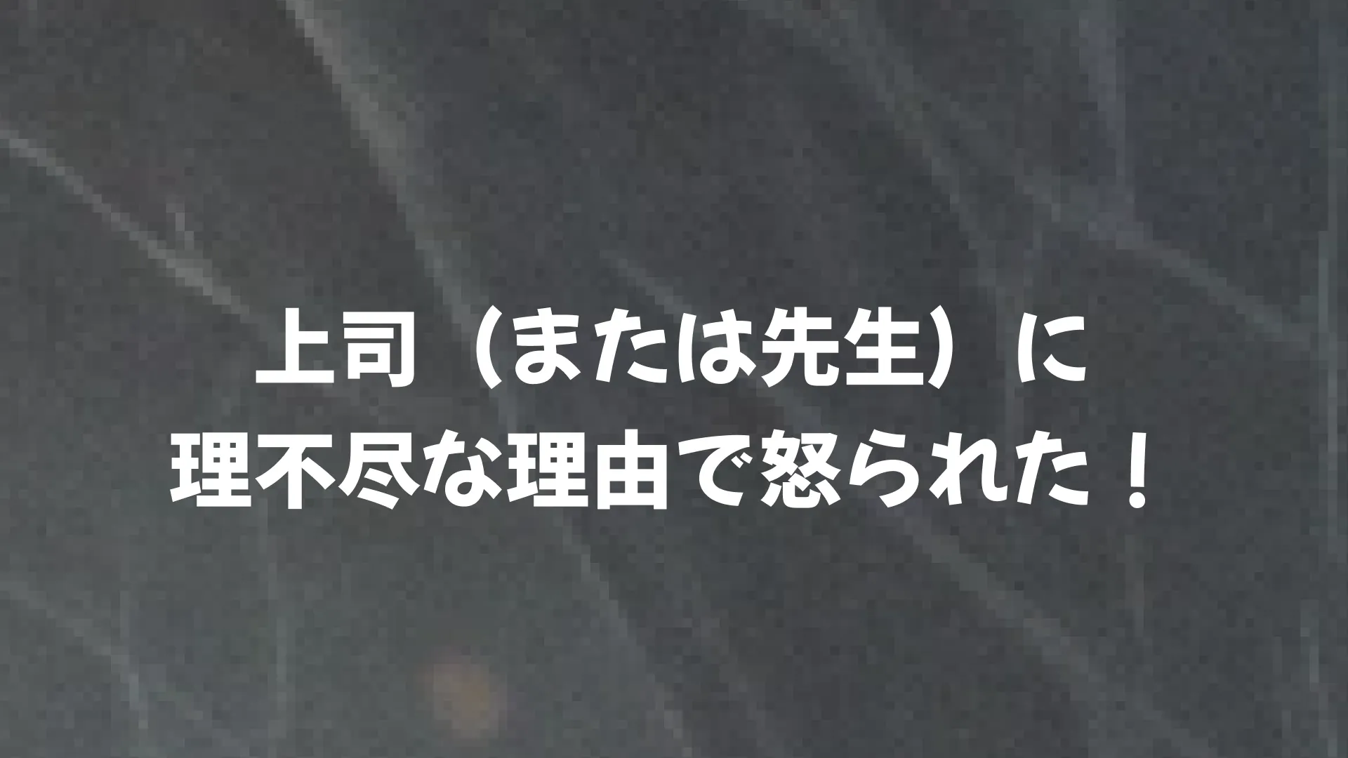 Question 1 image