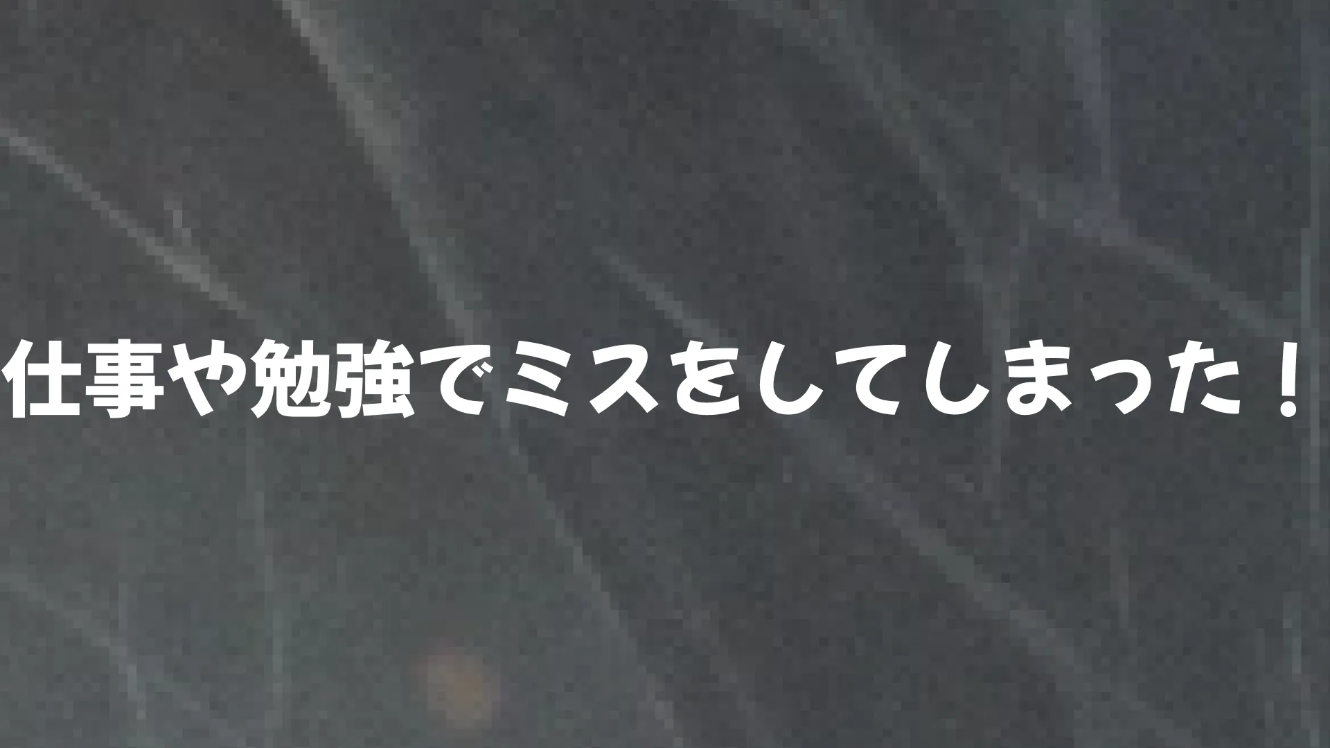 Question 5 image