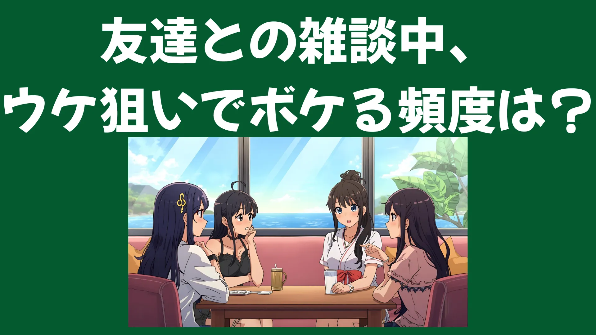 Question 1 image