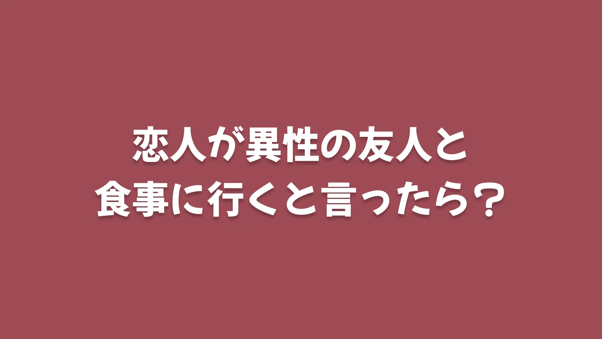 Question 1 image