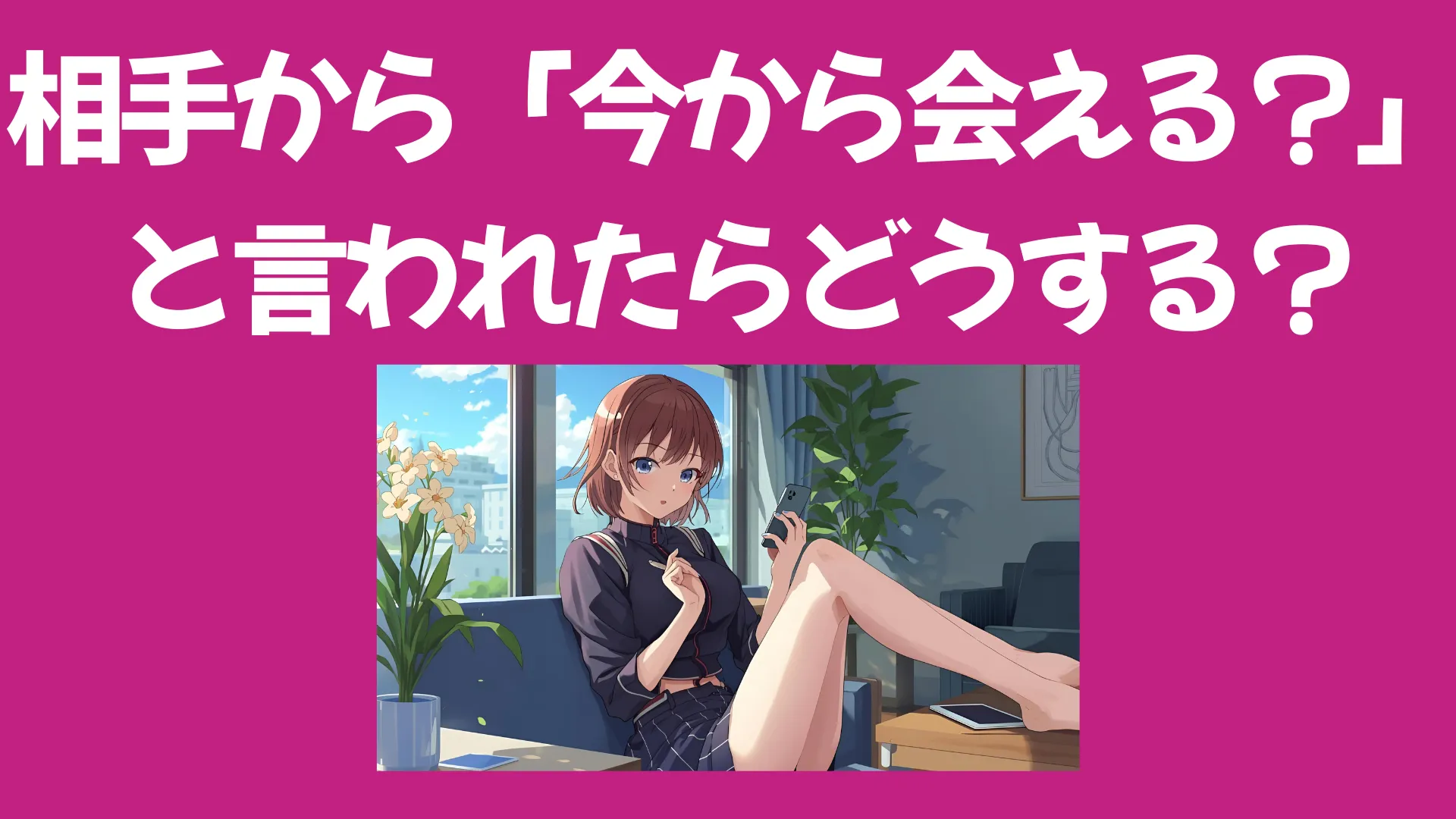 Question 1 image